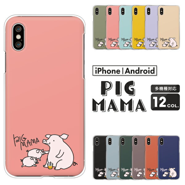 ウィングクラブの紅の豚2機セットアクリルカバーケース付き Amazon | FX-SHYQYYMZ クリアアクリル鳥かご 複数飼い大型インコ