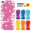 Iphone各種 Android各種 Simフリー各種の価格と最安値 おすすめ通販を激安で