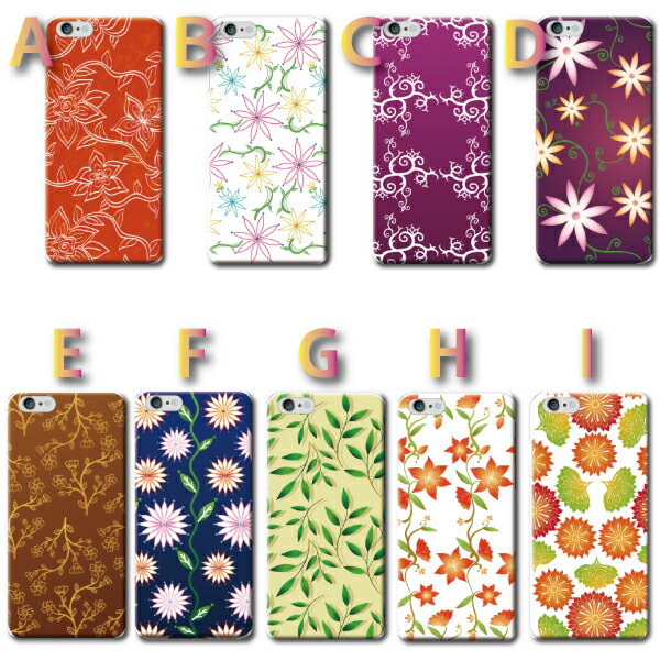 スマホケース スマートフォンケース 携帯ケース 携帯カバー Iphone12 Aquos Sense5g Galaxy 1 ケース 花柄 エレガント かわいい 各機種対応 Xperia Ace Ii So 41b Pro Max 最大86 オフ 可愛い クリアケース Pixel F 41b P30lite 4a S 北欧 シック Se3 ハードケース