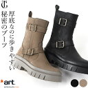 厚底 ブーツ レディース 黒 歩きやすい 本革 冬 エンジニアブーツ ブラック ショート ブーツ おしゃれ 大きいサイズ 履き やすい 厚底 大人 軽量 革 ミ...