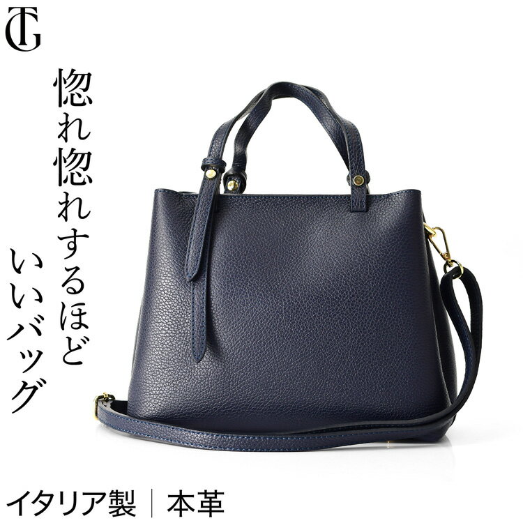 23区　BEVINI　トートバッグ　ショルダーバッグ　ブラック　タグ付き未使用 楽天市場】bevini（バッグ・小物・ブランド雑貨）の通販