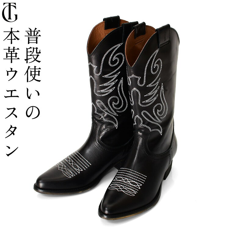 楽天市場】24cm（ウエスタン｜ブーツ）：レディース靴<靴の通販