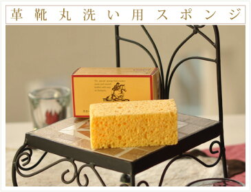 モウブレイ サドルソープ スエードシャンプー用 スポンジ m.mowbray レザー 本革 丸洗い 手洗い 革靴 ブーツ パンプス サンダル お手入れ
