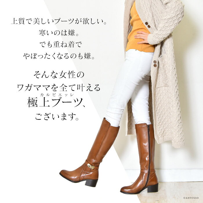 【残りわずか】イタリア製 本革 ブーツ レディース ジョッキーブーツ Calpierre カルピエッレ ロングブーツ ファー 防寒 内ボア ローヒール サイドファスナー 大きいサイズ 23-25cm