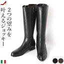 ロング ブーツ ふくらはぎ ゆったり ブーツ おすすめ レディース ジョッキーブーツ 本革 筒 周り ゆったり ブーツ ロング ムートン 暖かい 防寒 靴 スト...