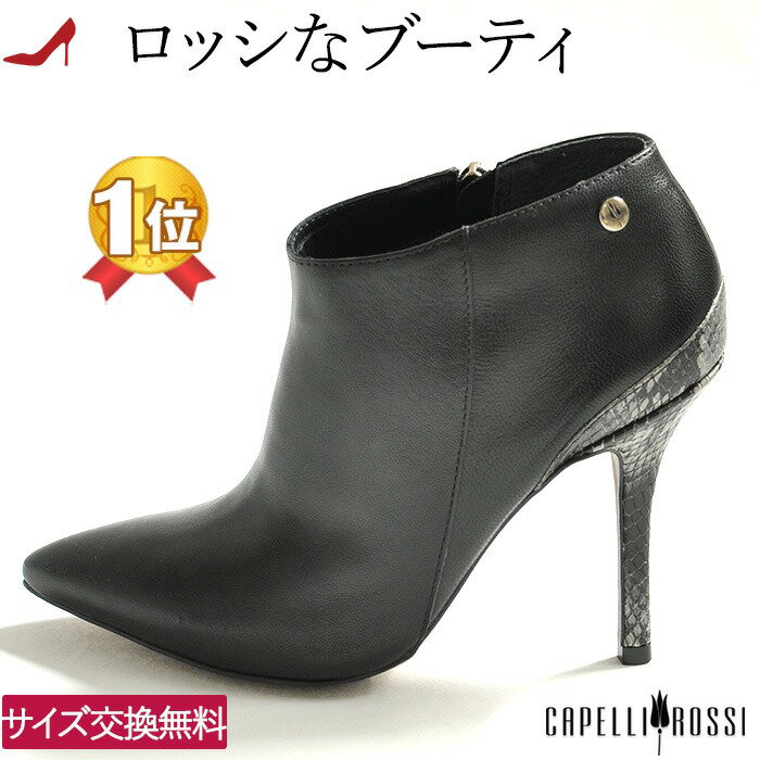 楽天市場】フェラガモ ラバー シューズ(靴サイズ(cm)22.0)の通販 楽天市場】フェラガモ ラバー シューズ(靴サイズ(cm)22.0)の通販