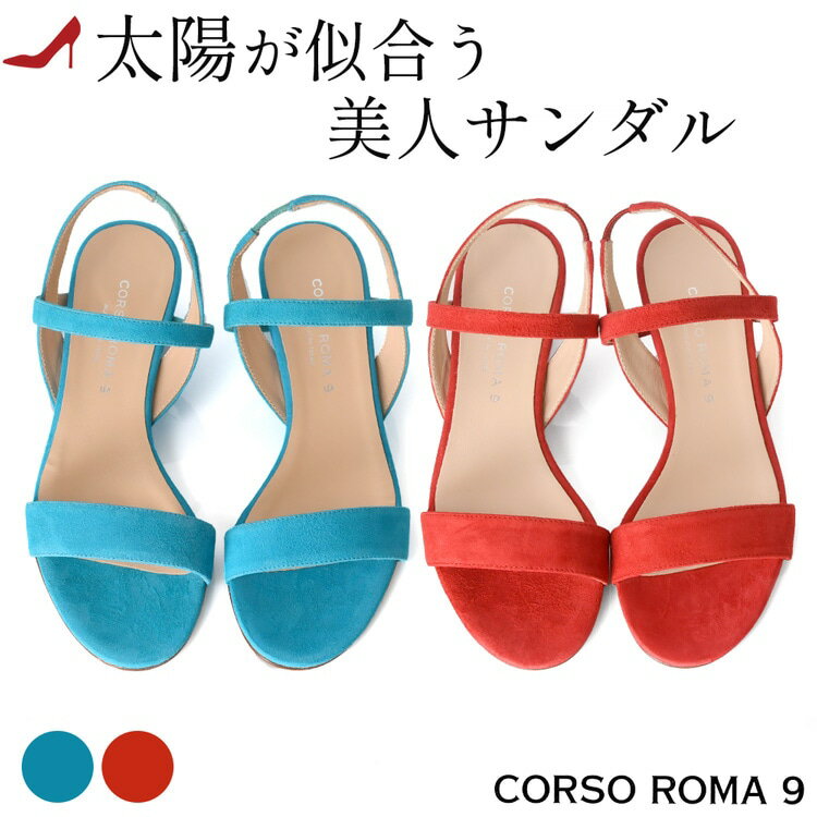 CORSO ROMA 9  륽  ݡ ꥢ ܳ  Хåȥå  å ֥롼 礭  25cm