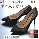 【ラスト1足】CORSO ROMA 