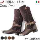 サイズ交換 送料無料 イタリア製 ムートンブーツ 細身 ミドルブーツ レディース レザー ロング ブーツ 本革 ムートン ブーツ 内ボア 冬 暖かい ブーツ 5...