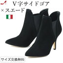 コルソローマ ショートブーツ ブーティ サイドゴア 本革 ブーツ 黒 レディース ハイヒール 9cm ポインテッド トゥ ブラック コルソローマ 9 イタリア製...