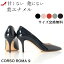 パンプス 痛くない 歩きやすい 本革 エナメル パンプス 赤 パンプス ピンヒール パンプス ポインテッドトゥ コルソローマ 9 パンプス ハイヒール CORSO ROMA 9 歩きやすい パンプス 革 レディース 黒 パンプス エナメル 通勤 パンプス 事用 パンプス 22.5cm パンプス 8cm 25,960円