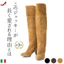 22cm 23cm 24.5cm イタリア製 ブーツ ニーハイ ロング ブーツ スエード レザー 本革 レディース 膝上 ブーツ ニーハイブーツ ヒール 6cm...