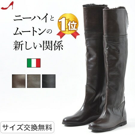 イタリア製 本革 ロング ブーツ インヒール コルソローマ 9 レザー ニーハイ ブーツ 黒 ファー CORSO ROMA 9 小さい サイズ 22cm 大きい サイズ 25cm