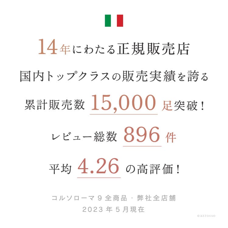 イタリア製 バレエシューズ レディース シース...の紹介画像2