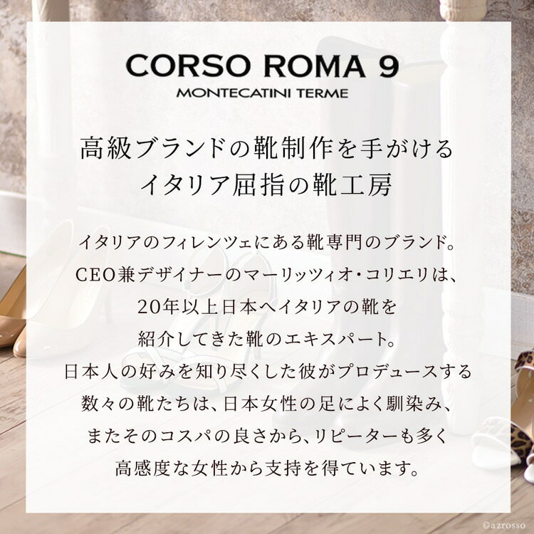 本革 ブーツ レディース ロングブーツ レザー コルソローマ CORSO ROMA イタリア ブランド 25cm 大きいサイズ ブラック 黒 ブラウン ロング丈 ジョッキーブーツ