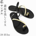イタリア製 トング サンダル レディース ブラック ブランド おしゃれ 軽量 ストラップ ミュール サンダル 夏 24.5cm 25cm 大きいサイズ フラット...