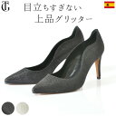パンプス グリッター ラメ ハイ ヒール 8cm 痛くない キラキラ パーティー パンプス スカラップ ポインテッドトゥ 黒 ブラック 白 アイボリー ホワイト ゴールド 大きい サイズ 25cm 小さい サイズ 22cm(4)