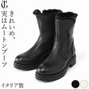 イタリア製 ムートンブーツ ショートブーツ レディース 裏起毛 ムートン ショート丈 厚底 4cm ローヒール ミドルブーツ 本革 黒 ブラック ホワイト ベー...