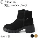 イタリア製 ムートンブーツ ショートブーツ レディース 裏起毛 ムートン ショート丈 厚底 ブーツ 5cm チャンキーヒール ミニブーツ 本革 黒 ブラック チ...