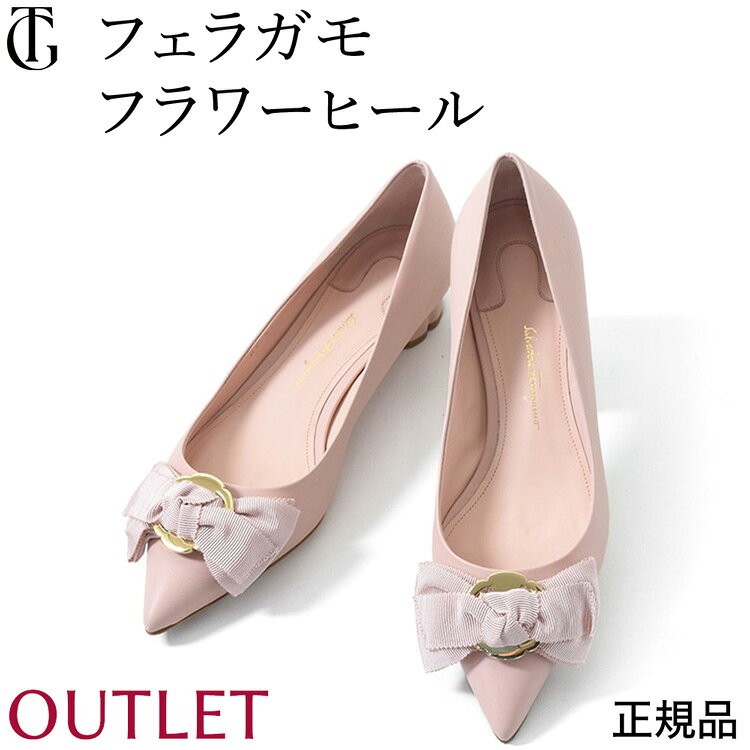 アウトレット キャンセル 返品 交換不可 サルヴァトーレ フェラガモ パンプス フラワーヒール TALLA 20 タッラ Salvatore Ferragamo レディース 正規品 リボン フラット ピンク ベージュ ポインテッドトゥ インポート ブランド
