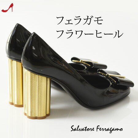 フェラガモ エナメル パンプス レディース CAPUA Salvatore Ferragamo 正規品 ブラック 黒 フラワーヒール 大きいサイズ 25cm 26cm