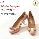 サルバトーレ フェラガモ パンプス フェラガモ エナメル パンプス リボン レディース Salvatore Ferragamo 正規品 ブラック 黒 ベージュ ハイヒール 大きいサイズ 25cm 26cm