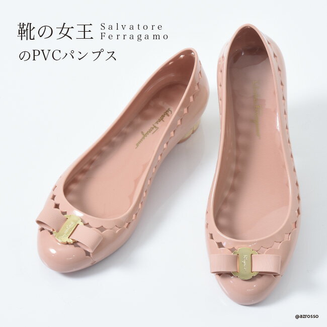 フェラガモ レディース ラバーシューズ サンダル Salvatore Ferragamo JELLY 正規品 ぺたんこ パンプス ブラック 黒 ピンク 小さいサイズ 22cm 大きいサイズ 25cm 26cm