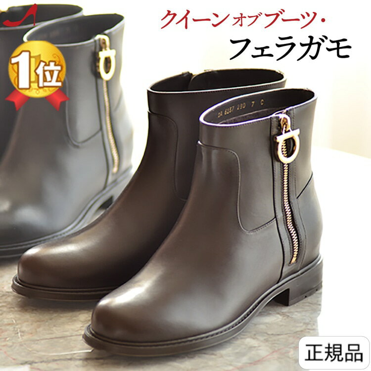 フェラガモ ショート ブーツ サイドジップ レディース 正規品 Salvatore Ferragamo TONI ローヒール 2cm ダーク ブラウン