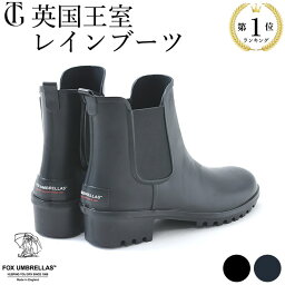 フォックスアンブレラズ フォックスアンブレラ レディース レインブーツ ショート 雪 滑らない 完全防水 超 軽量 ブーツ レディース レイン ブーツ サイドゴア ショート レディース Fox umbrellas レインブーツ ヒール おしゃれ 幅広 ラバー シューズ 日本製 雨靴 晴雨兼用 防水 イギリス ブランド