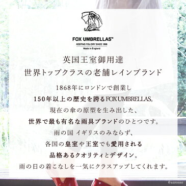 レインシューズ オペラ パンプス フォックスアンブレラ 日本製 エナメル ラバー 通勤 ネイビー レッド 晴雨兼用 イギリス ブランド Fox umbrellas おしゃれ 【あす楽】