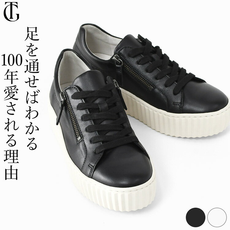 Rakuten - 厚底 スニーカー 5cm 本革 レディース きれいめ 軽量 ホワイト ブラック おしゃれ 大人 靴 白 黒 3e 柔らかい EEE 幅広 ファスナー 歩きやすい 疲れない サイドジッパー 50代 60代 女性 外反母趾 ワイド 22cm 22.5cm 23cm 23.5cm 24cm 24.5cm 25cm 25.5cm レザー シューズ