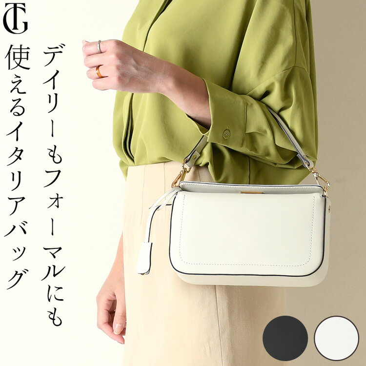 ハンドバッグレディース小さめ白ワン...