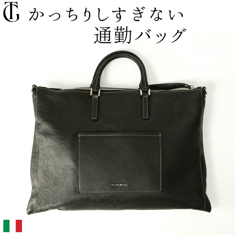 楽天市場】イタリア（ビジネスバッグ・ブリーフケース｜レディース