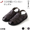 サイズ交換 送料無料 日本製 グルカ サンダル 歩きやすい レディース サンダル つっかけ コンフォート サンダル バックストラップ サンダル ヘップサンダル ...
