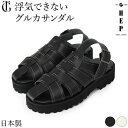 レディース サンダル 歩きやすい グルカサンダル 日本製 ヘップ サンダル 夏用 つっかけ おしゃれ 人気 カジュアル 履きやすい 大きいサイズ 小指 痛くない...