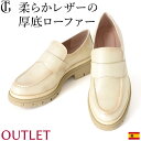 【アウトレット】 ローファー 厚底 レディース 痛くない ローファー 本革 大人 歩きやすい 厚底 ローファー 白 太ヒール 靴擦れ しない ローファー 身長U...