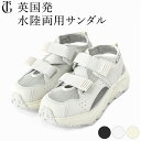 水陸両用 サンダル ハイテック シャンダル サンダル レディース 厚底 疲れない 歩きやすい フラット おしゃれ 厚底サンダル スポーツ サンダル つま先あり ...
