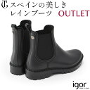 アウトレット サイドゴア レインブーツ レディース ショート レインブーツ 防水 おしゃれ 防滑 通勤 雨靴 ブラック 黒 ショート丈 ヒール 3センチ シンプ...