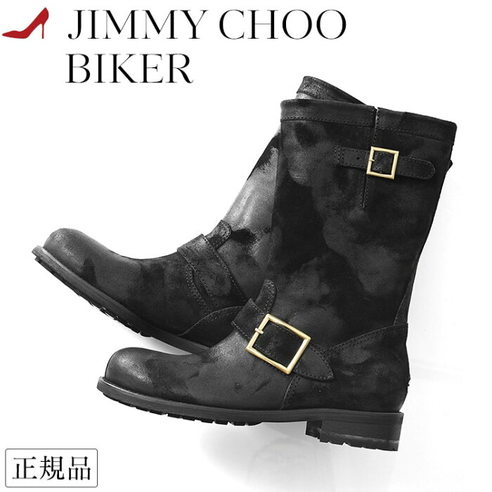 ジミーチュウ スエード バイカー エンジニア ブーツ 正規品 JIMMY CHOO BIKER サイドベルト ローヒール 本革 黒 ブラック 大きい サイズ 25cm