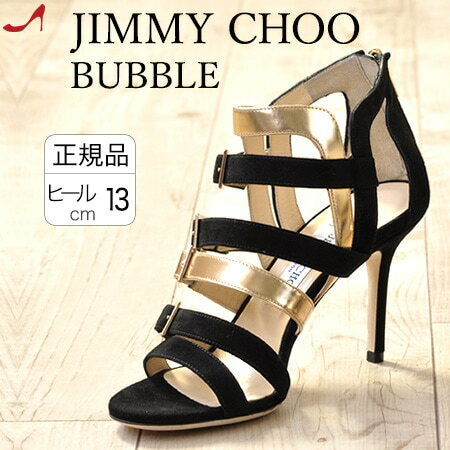 ジミーチュウ スエード ハイヒール ピンヒール サンダル バブル アンクル ベルト JIMMY CHOO BUBBLE ジミーチュー 本革 ヒール 8cm 9cm 黒 ゴールド 小さいサイズ 22