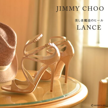 JIMMY CHOO 正規品 ジミーチュウ サンダル ストラップ ハイヒール 11cm エナメル ベージュ ジミーチュー 靴 レディース 小さい サイズ 22cm LANCE