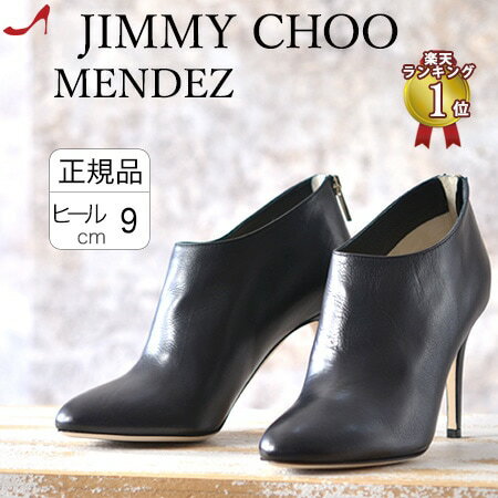 楽天イタリア靴セレクトノットジュリア【残りわずか】JIMMY CHOO MENDEZ ジミーチュウ ブーツ ブーティ 黒 本革 ヒール 9cm　ブーティー アンクル ブーツ ジミーチュー 靴 レディース 正規品 小さい サイズ 22cm