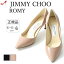 JIMMY CHOO ROMY ロミー ジミーチュウ パンプス ハイヒール 本革 ポインテッドトゥ ベージュ ピンク ブラック レザー ジミーチュー 靴 正規品 大きい サイズ 25cm