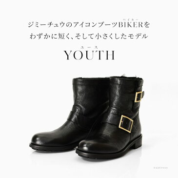 ジミーチュウ ユース エンジニア ショート バイカー ブーツ JIMMY CHOO YOUTH 人気 ブランド 正規品| サイドベルト 3cm ローヒール 暖かい ボア もこもこ ラビットファー おしゃれ レディース 本革 ブラック 靴 大きいサイズ 送料無料