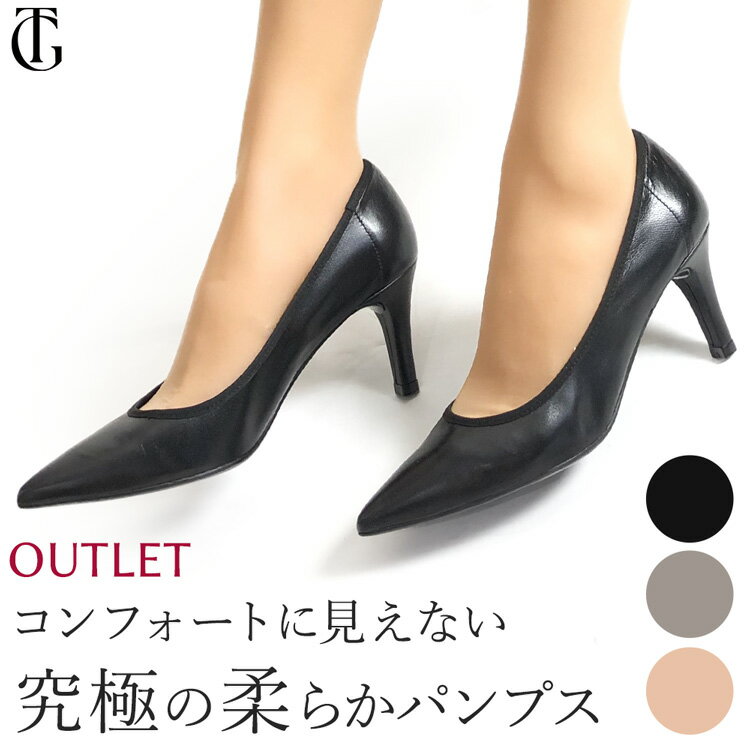 アウトレット入学式パンプス黒履きや...