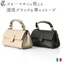 イタリア製 2way バッグ 小さめ ハンドバッグ イタリア ブランド ミニショルダー レディース ロリステッラ LORTISELLA ミニバッグ 本革 黒 ベ...