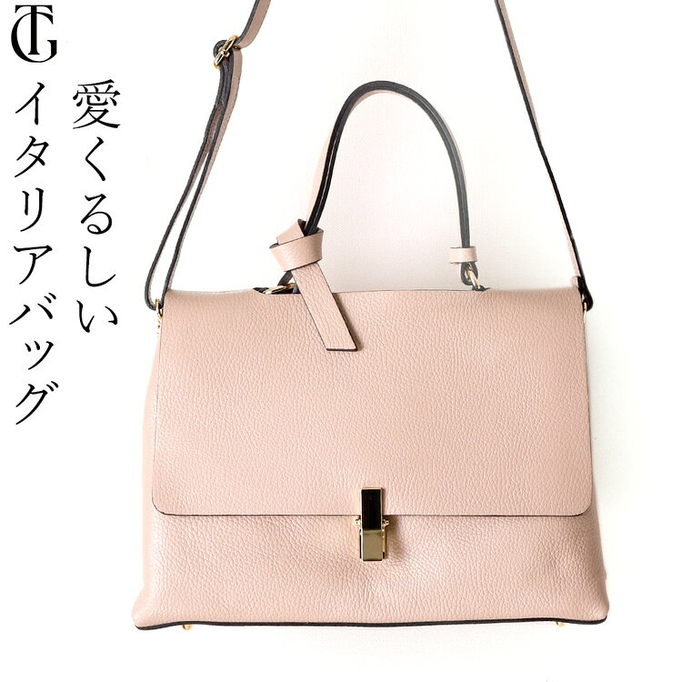楽天市場】marant(マラント)（レディースバッグ｜バッグ）：バッグ