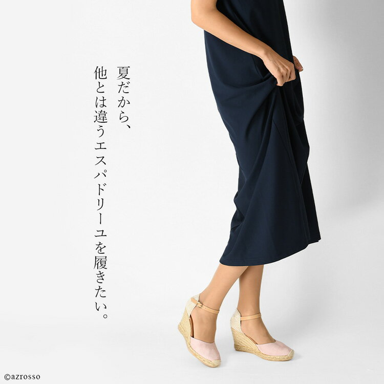 サイズ交換 送料無料 エスパドリーユ ウェッジ サンダル エスパドリーユ レディー...