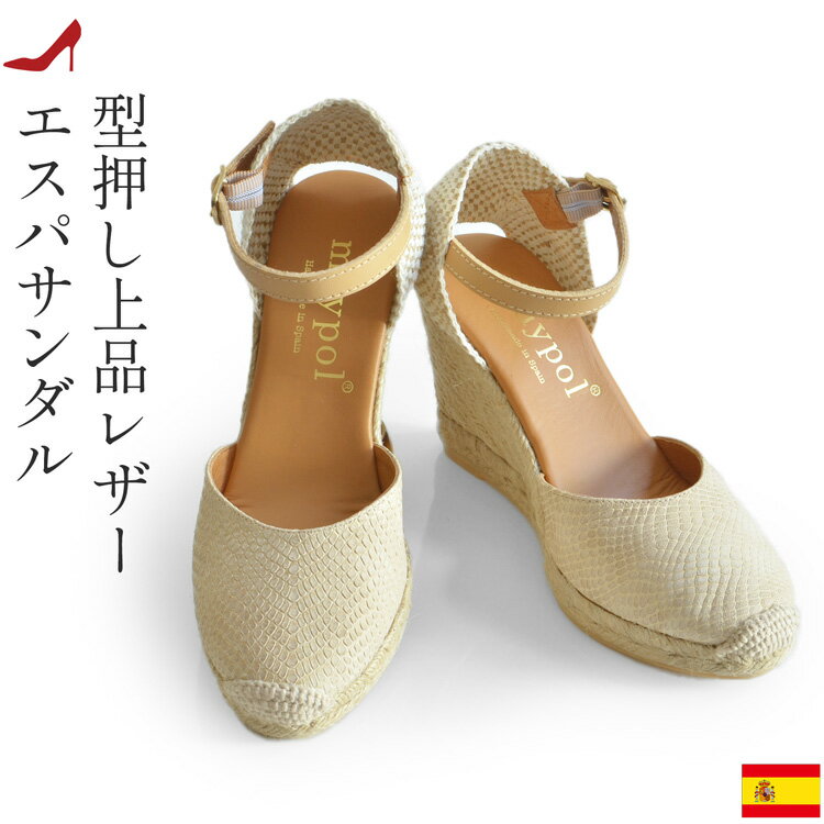 楽天市場】kanna（カラーベージュ）（サンダル｜レディース靴）：靴の通販