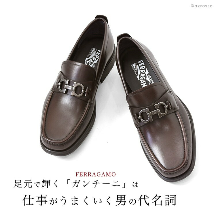 フェラガモ メンズ シューズ 革靴 ローファー ビットモカシン Salvatore Ferragamo 正規品 ビジネス シューズ 本革 靴 黒 ブラック ブラウン ガンチーニ 小さいサイズ 24cm 25cm 大きいサイズ 28cm